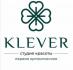 Органичексий салон Klever в Чите